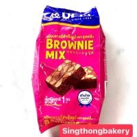 ราคา แป้ง แป้งปุยฝ้าย แป้งบราวนี่ แป้งวอฟเฟิล แป้งบัตเตอร์สำเร็จรูป แป้งสำเร็จรูป (17416241880)