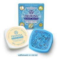 ราคา Promina ซุปเปอร์ไวท์ ยินเซ็ง เพิร์ล ครีม (23544194256)