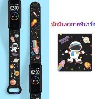ราคา สำหรับ Mi Band 5 6 7 สายรัดข้อมือซิลิโคน Miband สายรัดข้อมืออัจฉริยะ Mi Band 3 4 Xiaomi Mi Band Watch อุปกรณ์เสริมสำหรับนาฬิกาอัจฉริยะ Xiaomi Mi Watch Band (15900734001)