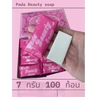 ราคา สบู่โรงแรม Pada soap 7 กรัม ก้อน แพค 100 ก้อน (23885834025)