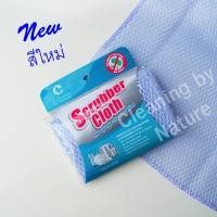 ราคา ผ้าล้างจาน Scrubber Cloth แก้ปัญหาที่พบจาก ฟองน้ำล้างจานแบบเดิมๆ (22923588496)