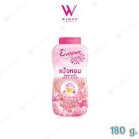 ราคา Eversense Sweet Scented Powder 180 g แป้งหอม เอเวอร์เซ้นส์ สวีท เซนต์ พาวเดอร์ (21926901201)