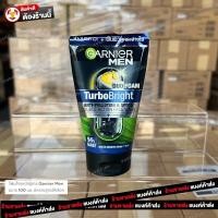 ราคา Garnier Men Foam การ์นิเย่ เมน โฟม การ์นิเย่ โฟมล้างหน้าสำหรับผู้ชาย 50 กรัม 100 กรัม มีหลายสูตรให้เลือก (24098389629)