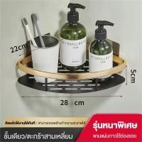 ราคา ชั้นวางผ้าขนหนูพับได้ ราวแขวนผ้าในห้องน้ำ ชั้นวางของในห้องน้ำ ที่แขวนติดผนัง ไม่ต้องเจาะผนัง (23887591939)