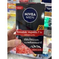 ราคา กล่อง 6 ซอง NIVEA MEN นีเวีย เมน แบบซอง เซรั่ม ครีม ฝาหมุน 7 มล (23831931167)