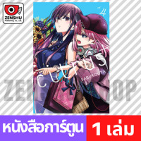 ราคา COMIC Citrus เล่ม 1 6 เล่ม 4 C00052 (16880265438)
