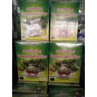 ราคา เถาเอ็นอ่อนผสมเถาวัลย์เปรียง ผงสำเร็จรูป 300 กรัม รุ่งตะวัน (20600023381)