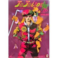 ราคา Jojo lion โจโจ้ล่าข้ามศตวรรษ Part 08 เล่ม 26 หนังสือการ์ตูน ใหม่ มือหนึ่ง (15224724968)