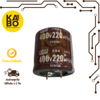 ราคา Nippon Capacitor 220µF 400V ตัวเก็บประจุ Nippon รุ่น 220µF 400V 30มม x30มม ทนอุณหภูมิสูง 105 C (23052860294)