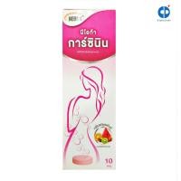 ราคา NEOCA GARCININ นีโอก้า การ์ซินิน สารสกัดจากผลส้มแขก เม็ดฟู่ อิ่มเร็ว ลดไว (22222027122)