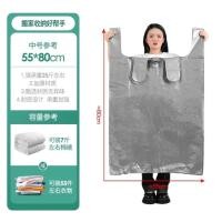 ราคา ถุงย้ายบ้าน ถุงหูหิ้วขนาดใหญ่ ถุงพลาสติกขนาดใหญ่ ถุงหิ้วขนาดใหญ่ ถุงใส่เสื้อผ้า ถุงหิ้วใบใหญ่ (23651274749)