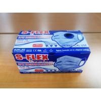 ราคา S FLEX หน้ากากอนามัย ทางการแพทย์ สีขาว 50 ชิ้น กล่อง มีปั้มทุกแผ่น (19514044770)