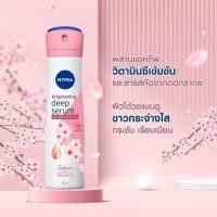 ราคา Nivea นีเวีย สเปรย์ ลดเหงื่อและระงับกลิ่นกาย 150 มล (21708551084)