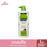 ราคา สบู่เหลว ครีมอาบน้ำ อาเซปโซ บอดี้ วอช ปริมาณ 500 มล (23958325306)