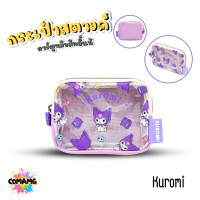 ราคา กระเป๋าใส่เหรียญ กระเป๋าสตางค์ หน้ากระเป๋าสีใส ลายการ์ตูนน่ารักๆ ลิขสิทธิ์แท้ พร้อมส่ง (23620219078)