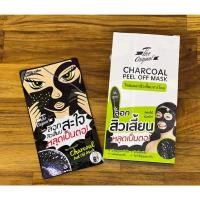ราคา 1 กล่อง 6 ซอง The Original Charcoal Peel Off Mask ลอกสิวสะใจหน้า (21533813938)
