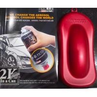 ราคา สีสเปรย์ซามูไร H751 แดงด้าน สีแดงHonda Samurai 2k (23371645618)