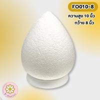 ราคา โฟมพุ่ม ขนาด 4 12 นิ้ว โฟมพุ่มดอกบัว จัดพานไหว้ครู พานวันแม่ โฟมกฐิน โฟมพุ่มดอกบัว โฟมทำพาน โฟมสำเร็จรูป (22087979759)