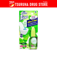 ราคา ซาวาเด หนึ่งหยด กลิ่นมินท์ 20 มล Sawaday One Drop Mint 20 ml (4230464551)