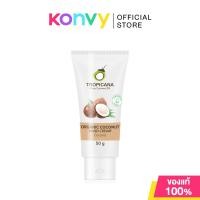 ราคา Tropicana Hand Cream ทรอปิคานา ครีมทามือ 50g Coconut Thai Jasmine (24239206346)