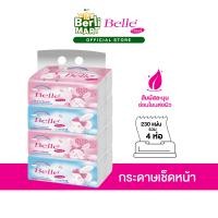 ราคา Belle Facial Softpack 230s P 4 Rabbit กระดาษเช็ดหน้าเบลล์ ซอฟท์แพค 230 แผ่น แพ็ก 4 ลายกระต่าย (24184121887)