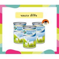 ราคา Sirichai ศิริชัย นมแพะ สเตอร์รี่ไรส์ Pet Smile Sterilized Goat Milk 100 ขนาด 400 ml (15920438640)