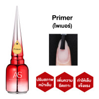 ราคา ASฝาแหลม เบสท็อป เบสเจล ท็อปเงา เจลฝัง ไล่ความชื้น สีทาเล็บเจล ยาทาเล็บเจล (21900189802)