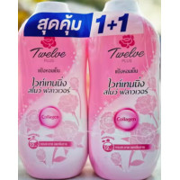 ราคา แป้งหอมเย็นทเวลพลัส แพคคู่สุดคุ้ม หอม เย็น สดชื่น (21811283060)