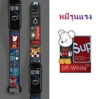 ราคา สำหรับ Mi Band 5 6 7 สายรัดข้อมือซิลิโคน Miband สายรัดข้อมืออัจฉริยะ Mi Band 3 4 Xiaomi Mi Band Watch อุปกรณ์เสริมสำหรับนาฬิกาอัจฉริยะ Xiaomi Mi Watch Band (15900590999)