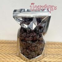 ราคา บ๊วยซากุระ 500g 1kg บ๊วยรวมรส บ๊วยชิ้น บ๊วยซากุระ บ๊วยน้ำผึ้ง บ๊วยสตอแดง บ๊วย5รส มะม่วงหยีสามรส ลูกพรุน จัมโบ้ บ้วย บ๊วยหวาน บ๊วย3รส (24534379888)