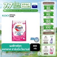 ราคา แอทแทค ชาร์มมิ่ง โรมานซ์ 800 ก (23268300434)