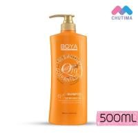 ราคา แชมพู ทรีทเม้นท์ โบย่า คิวเทน ดีท็อกซ์ผม Boya Q10 Shampoo Treatment Detox Hair Mask 115 500 g (23121643015)