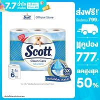 ราคา สก๊อตต์ คลีนแคร์ กระดาษชำระ กลิ่นแป้งเด็ก หนา 3ชั้น ขนาด 6 ม้วน Scott Clean Care Bath Tissue Baby Powder Scented3PLY 6Rolls ทิชชู่ กระดาษทิชชู่ ทิชชู่ม้วนใหญ่ ทิชชู่ยกลัง (6844866822)