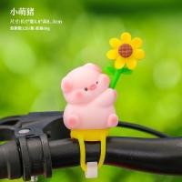 ราคา กังหันลมตุ๊กตา Stitch ตกแต่งรูปการ์ตูนน่ารักหมูน้อยสีชมพูมอเตอร์ไซค์ยางมือจับจักรยานเครื่องประดับติดมอเตอร์ไซค์ (24162224652)