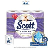 ราคา สก๊อตต์ คลีนแคร์ กระดาษชำระ กลิ่นเนเชอรัล เฟรช หนา 3ชั้น ขนาด 6 ม้วน Scott Clean Care Bath Tissue Natural Clean with Green Tea Scented3PLY 6Rolls ทิชชู่ กระดาษทิชชู่ ทิชชู่ม้วนใหญ่ ทิชชู่ยกลัง (226076
