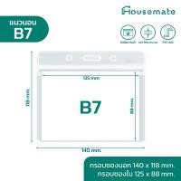 ราคา ออกใบกำกับภาษีได้ ป้ายชื่อห้อยคอ PVC แบบอ่อน ซองใส่บัตร พนักงาน บัตรนักศึกษา (23816755400)