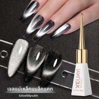 ราคา เจลทาเล็บสีขาวพอร์ซเลนกระจกกลิตเตอร์โฮโลกราฟิก10มล 1ชิ้นเจลทาเล็บให้ผลเหมือนแมว (21170945588)
