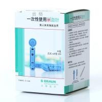 ราคา 50 ชิ้น 28 กรัมกลูโคสในเลือดอ่อนทางการแพทย์สะสม Lancet เข็มการทดสอบโรคเบาหวาน (24318036719)