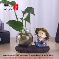 ราคา ช่อดอกไม้เซรามิก จิ๋ว รูปพระสังฆาจารย์ จิ๋ว เครื่องประดับตกแต่งโต๊ะ เครื่องประดับชั้นวางของ ที่ปลูกไม้ด้วยน้ำ (20123527452)