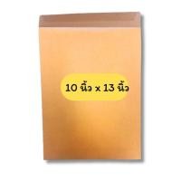 ราคา USP ถูกที่สุด แพ็ค50ซอง ซองเอกสาร ซองน้ำตาล KA ซองA4 เนื้อดี 125แกรม หลายขนาด 5x8 6x9 7x10 9x12 10x14 แพ็ค 50ซอง (24106303550)