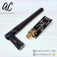 ราคา NRF24L01 Wireless Module 2 4G NRF24L01 PA LNA โมดูลสื่อสารไร้สาย (23266252442)