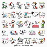 ราคา สติ๊กเกอร์ติดกระเป๋าเดินทาง Snoopy ลายการ์ตูน กันน้ำ สำหรับโน้ตบุ๊ก เกตูร์ ตู้เย็น อุปกรณ์เสริมคอมพิวเตอร์แบบสั่งซื้อ (20017314748)
