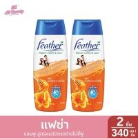 ราคา แพ็คคู่ แฟซ่า แชมพู ปริมาณ 340 มล x 2 ขวด (24187614545)