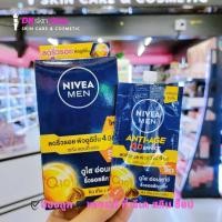 ราคา นีเวีย เมน ครีมซอง Nivea men ปริมาณ 7 ml x6 ซอง มีให้เลือก 7 สูตร (23794001935)