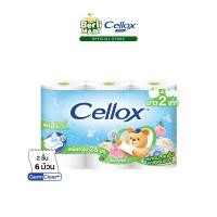 ราคา เซลล็อก 2 ชั้น ยาว 2 เท่า โบทานิส 6 ม้วน Cellox 2 ply 2X Botanis 6R ทิชชู๋ม้วน Toilet Tissue (1138458028)