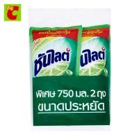 ราคา ซันไลต์ เอ็กซ์ตร้า เลมอนและมะนาวเขียว น้ำยาล้างจาน 750 มล แพ็ค 2 (7608940603)