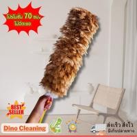 ราคา จัดส่งทันที ไม้ปัดขนไก่อย่างดี เกรดA ด้ามจับพลาสติก ขนแน่นฟู ไม่หลุดง่าย ไม้ปัดฝุ่น พร้อมส่ง (24409324573)