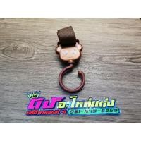 ราคา ที่แขวนของ ที่เกี่ยวของ ยึดกับแฮนด์ แขวนแกง ตะขอ ใส่ Pcx อันละ 50 (20691804874)
