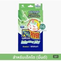 ราคา bye bye 5 กล่อง แถม กางเกงช้าง Kool Fever ByeBye Fever Kold คูลฟีเวอร์ แผ่นเจลลดไข้สำหรับ เด็ก ผู้ใหญ่ 1 กล่อง (22649452272)