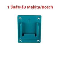 ราคา ที่เก็บแบตเตอรี่ Makita 18V อุปกรณ์ขาแขวนติดผนังแบตเตอรี่18V ที่ยึดแบตเตอรี่ไร้สายที่เครื่องมือทางไฟฟ้าแบตเตอรี่ (23959207203)